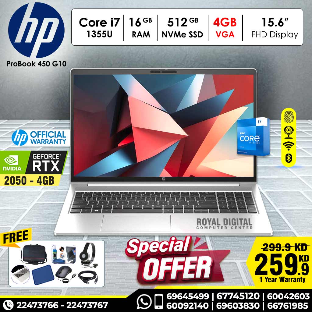 HP ProBook 450 G10 Core i7 13th Gen 16GB Ram 1TB NVMe SSD 15.6
